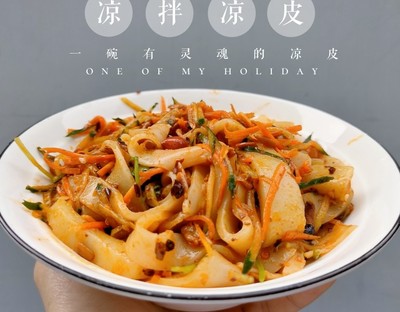 免洗面版涼皮(玉米淀粉+面粉)